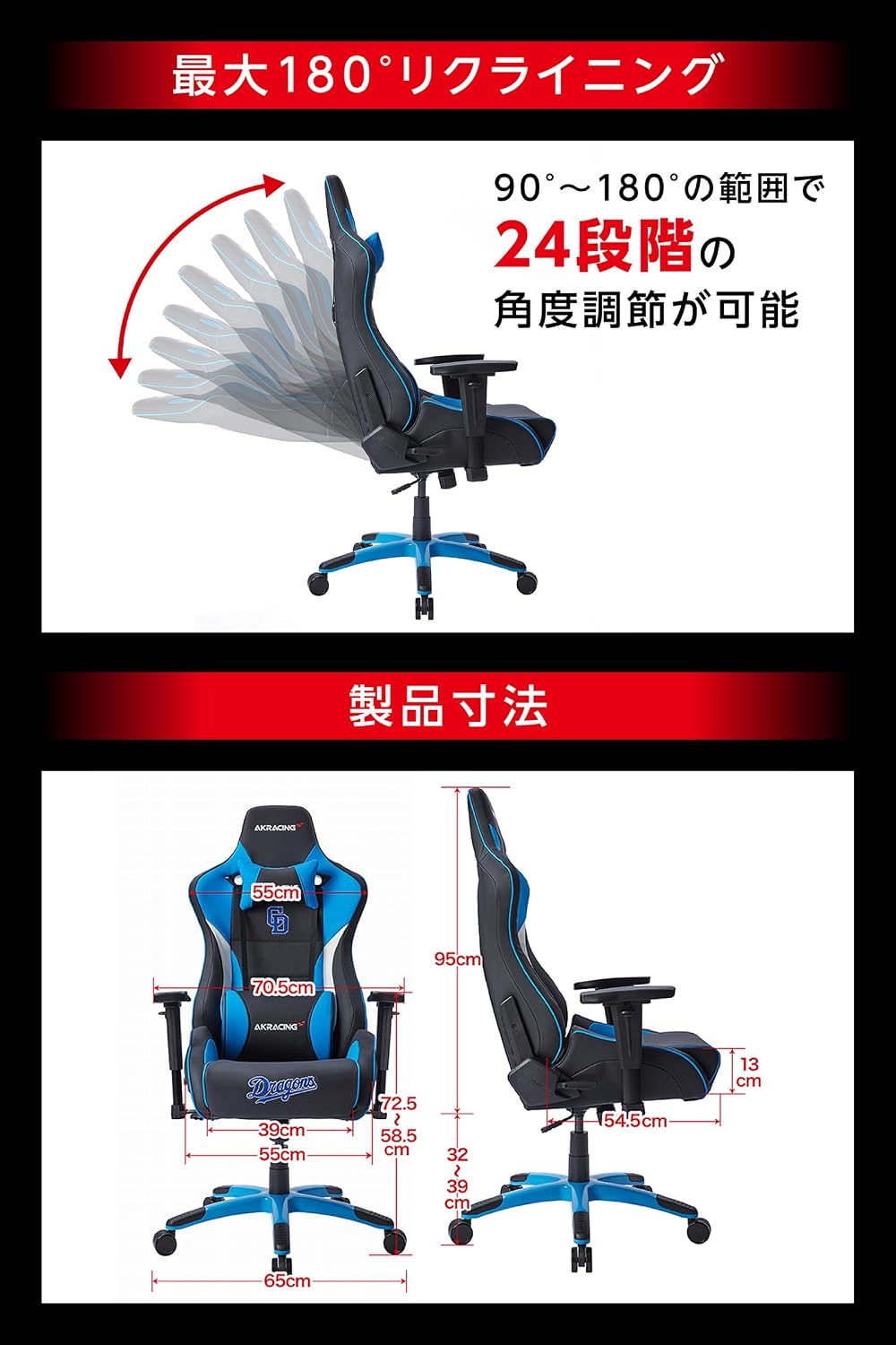 Detalle de AKRacing Pro-X V2 Dragons AKR-PRO-X/BLUE/DRAGONS ゲーミングチェア 高耐久PUレザー・180度リクライニング