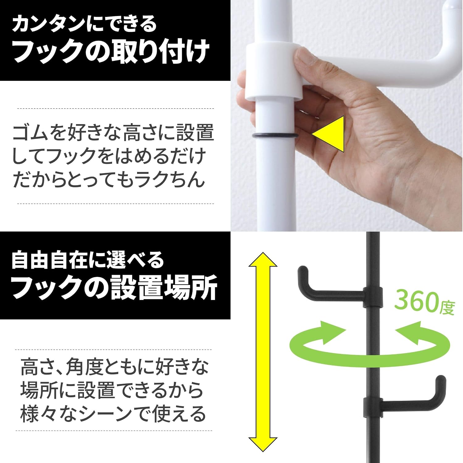 Detalle de 山善 WJ-725RM(MWH) 突っ張りポールハンガー マットホワイト・耐荷重30kg