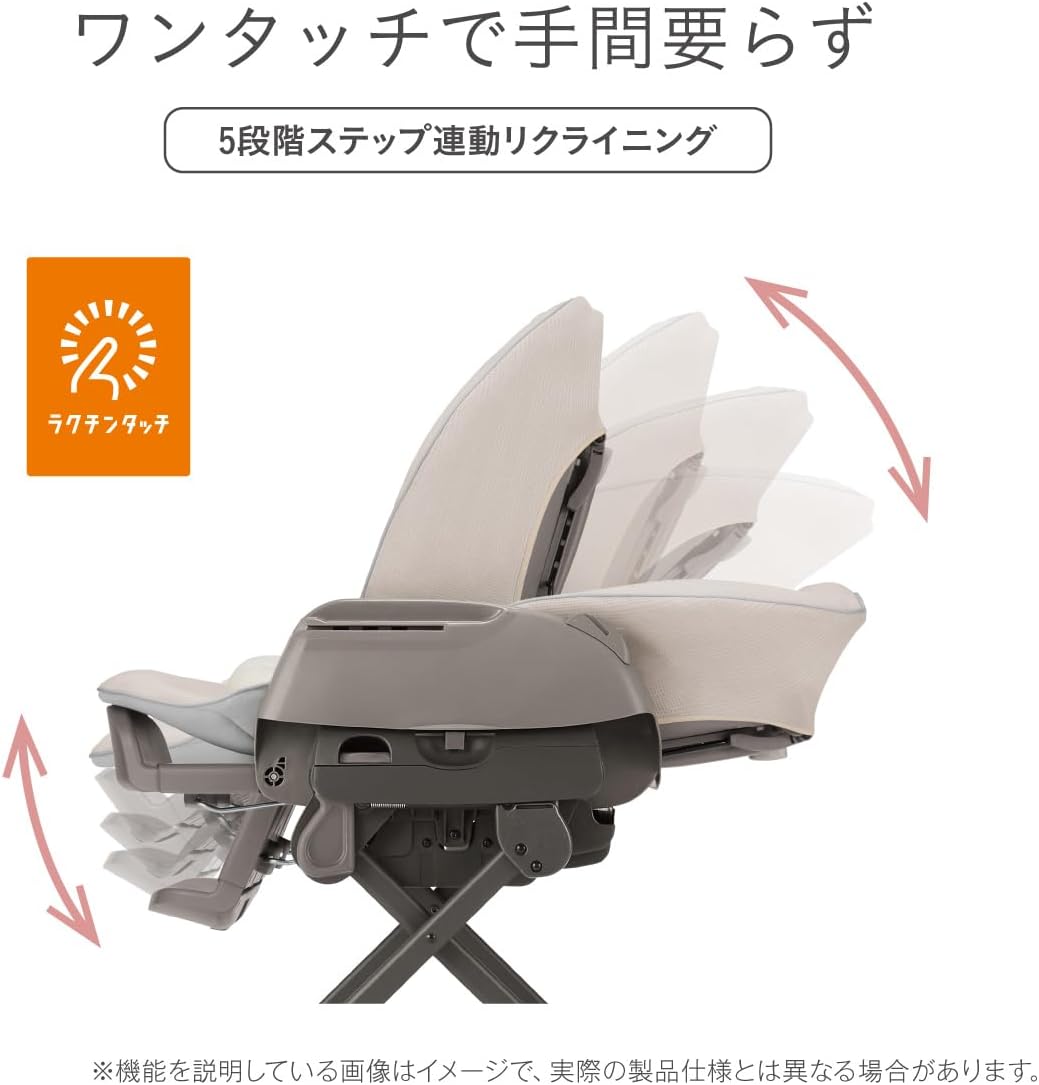 Detalle de コンビ ネムリラ Auto DR 119879 電動ハイローチェア グレー 自動スウィング・5段階調節