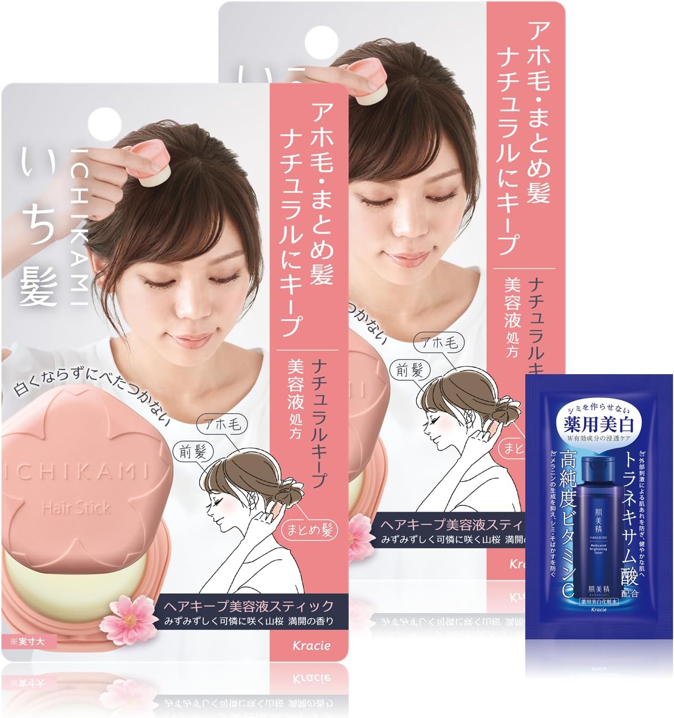 Detalle de いち髪 ヘアキープ美容液スティック ナチュラルキープ 13g×2 UVカット・湿気コントロール