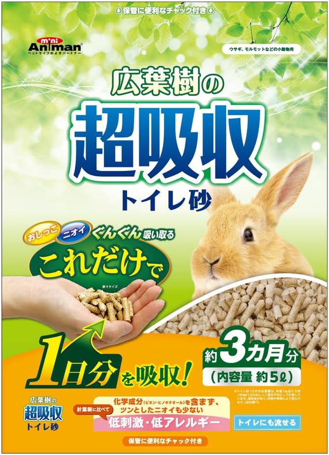 Detalle de ミニアニマン 広葉樹の超吸収トイレ砂 ウサギ用 5L×2袋セット