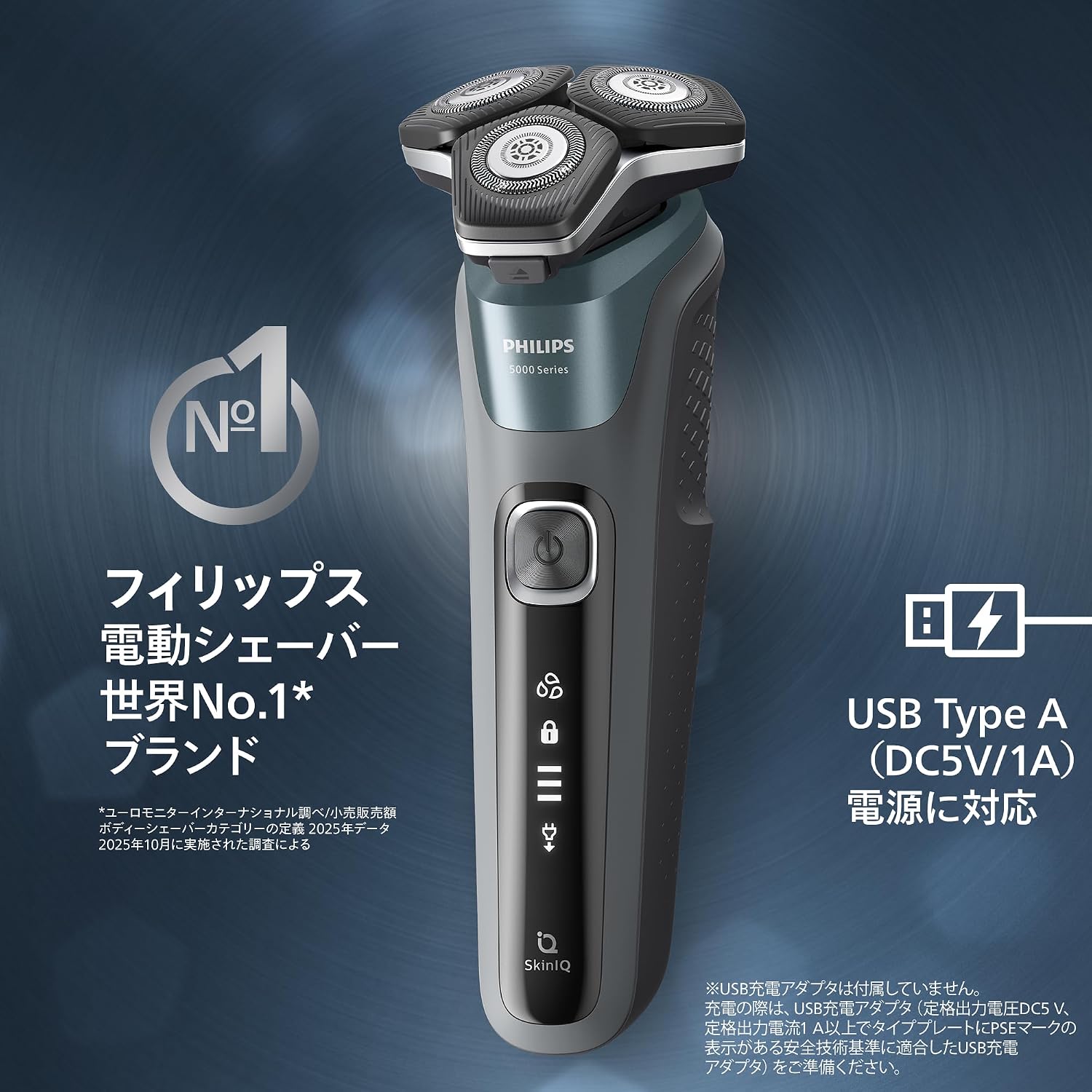 Detalle de PHILIPS 5000シリーズ S5882/60 回転式電動シェーバー 45枚刃・お風呂剃り対応・洗浄機付き