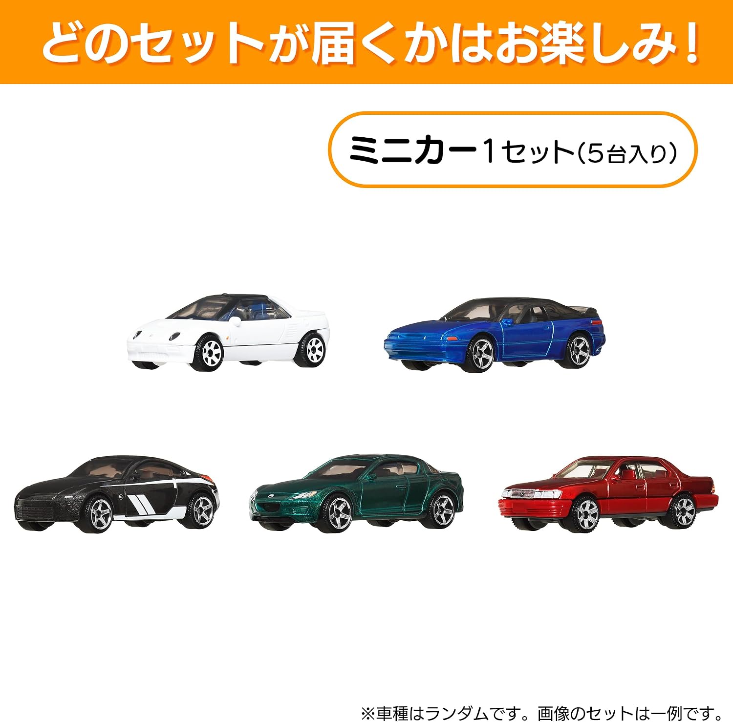 Detalle de Matchbox C1817 5カーパック アソート ミニカー 1/64・5車種・3歳以上