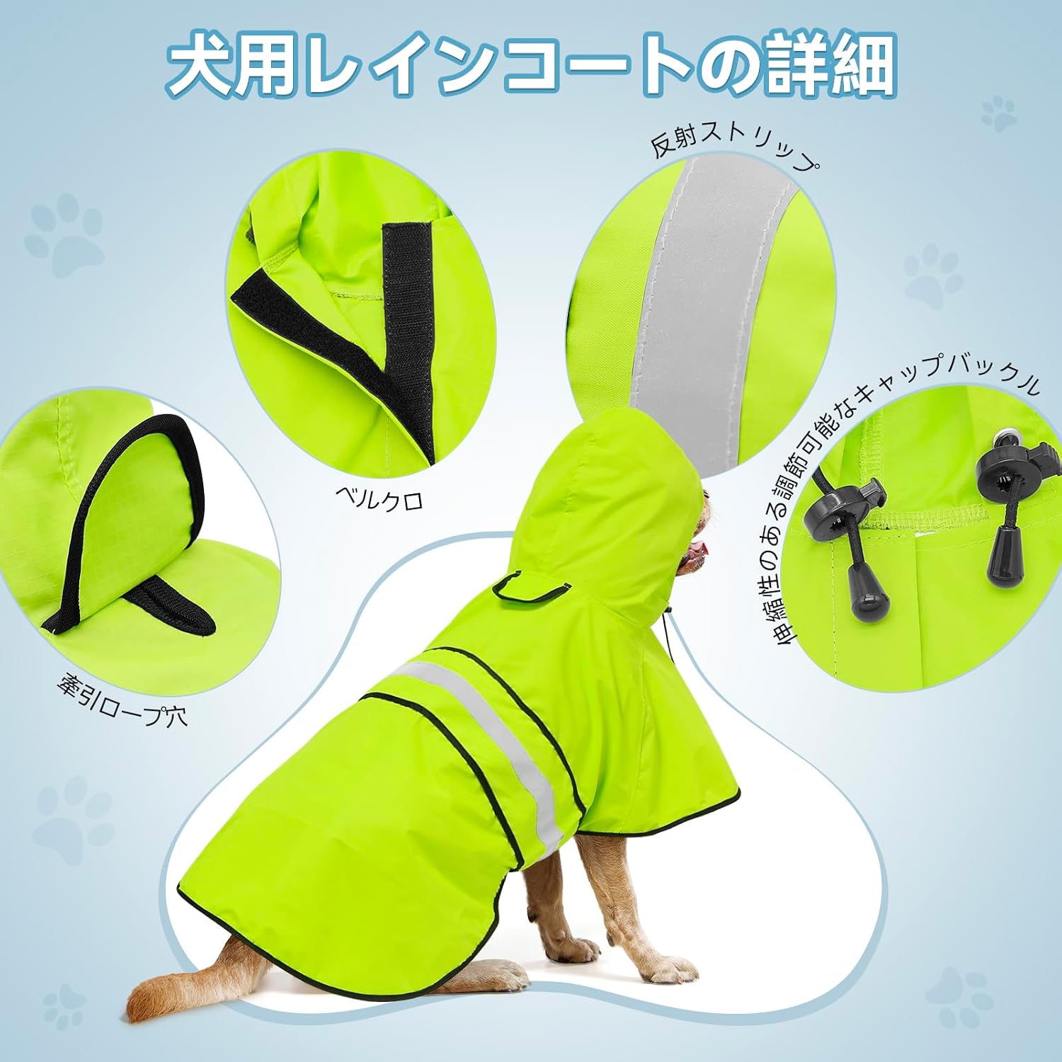 Thumbnail 1 de Dolitego Dog Raincoat, Medium