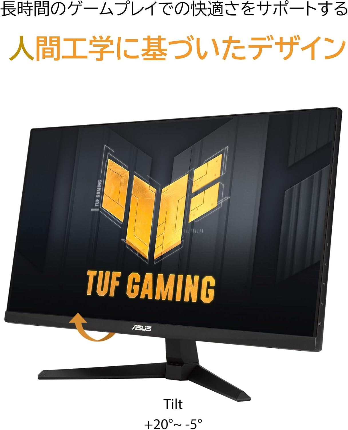 Detalle de ASUS TUF Gaming VG249QM1A ゲーミングモニター 23.8型・270Hz・Fast IPS