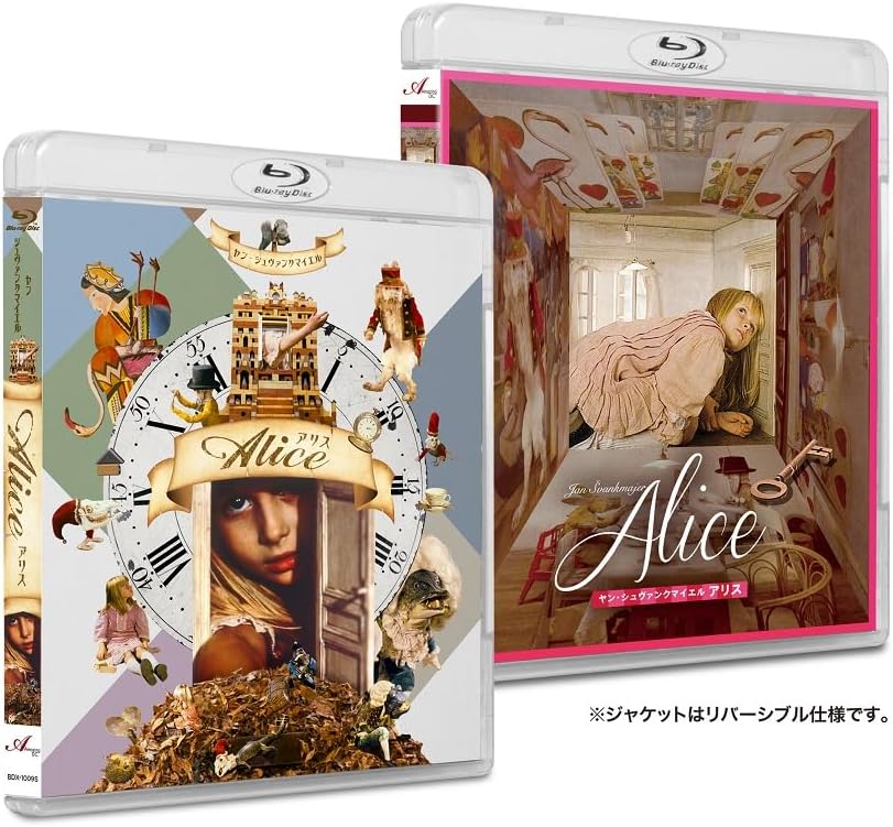 Thumbnail 1 de アリス HDニューマスター チェコ語完全版・英語完全版 Blu-ray