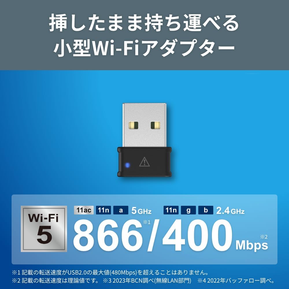 Detalle de バッファロー WI-U2-866DM/N 無線LAN子機 11ac・USB 2.0・WPA3対応