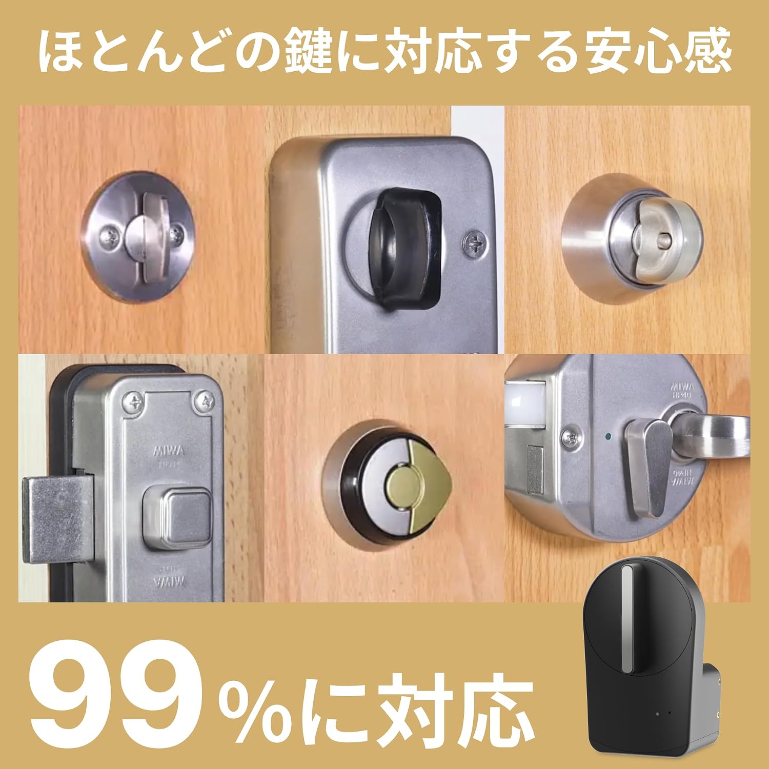 Detalle 1 de キャンディハウス セサミ5 SM005CBJP スマートロック ブラック・オートロック対応