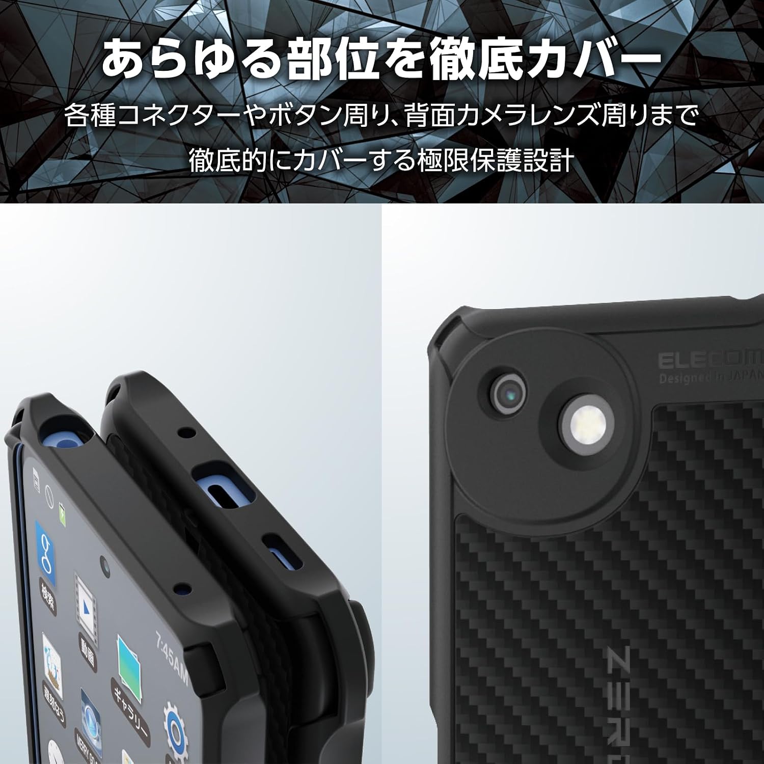Detalle de エレコム PMWS261ZEROGKBK AQUOS wish6用ケース ZEROSHOCK GRIP ハニカム構造・レンズ保護