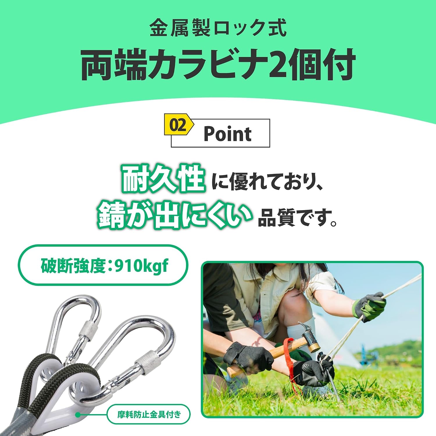 Detalle de 紺屋商事 01130004 多機能ロープ 10mm×10m 黒白・ロック式カラビナ2個付き