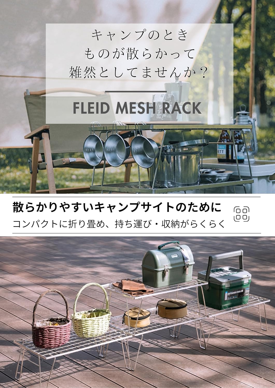 Detalle de キャンピングムーン T-235A-2TP 薄型フィールドラック ステンレス製2台・竹製天板付き