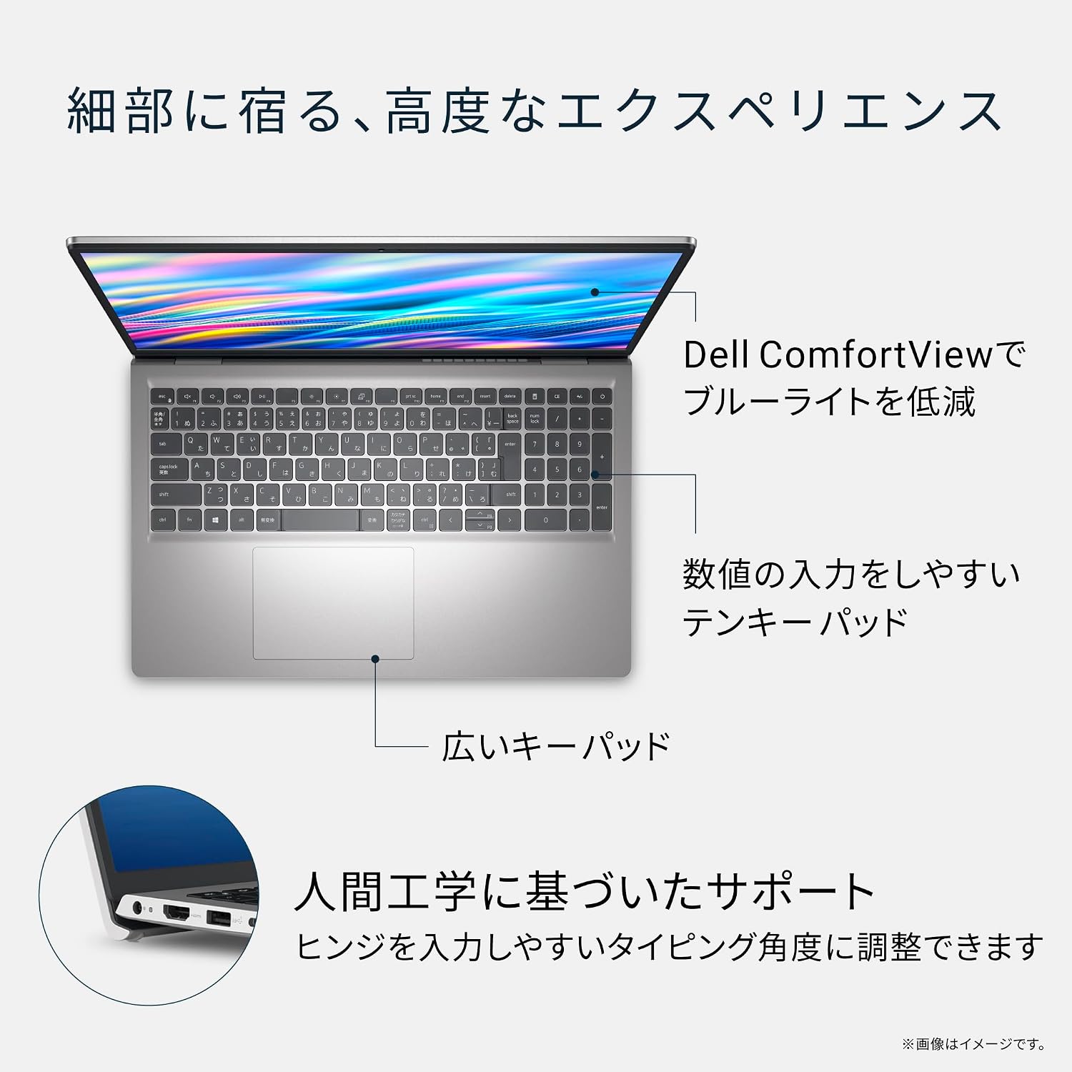 Thumbnail 3 de Dell 15 DC15250 ND65-GHM3SA 15.6インチノートPC Core i5・16GB・512GB SSD