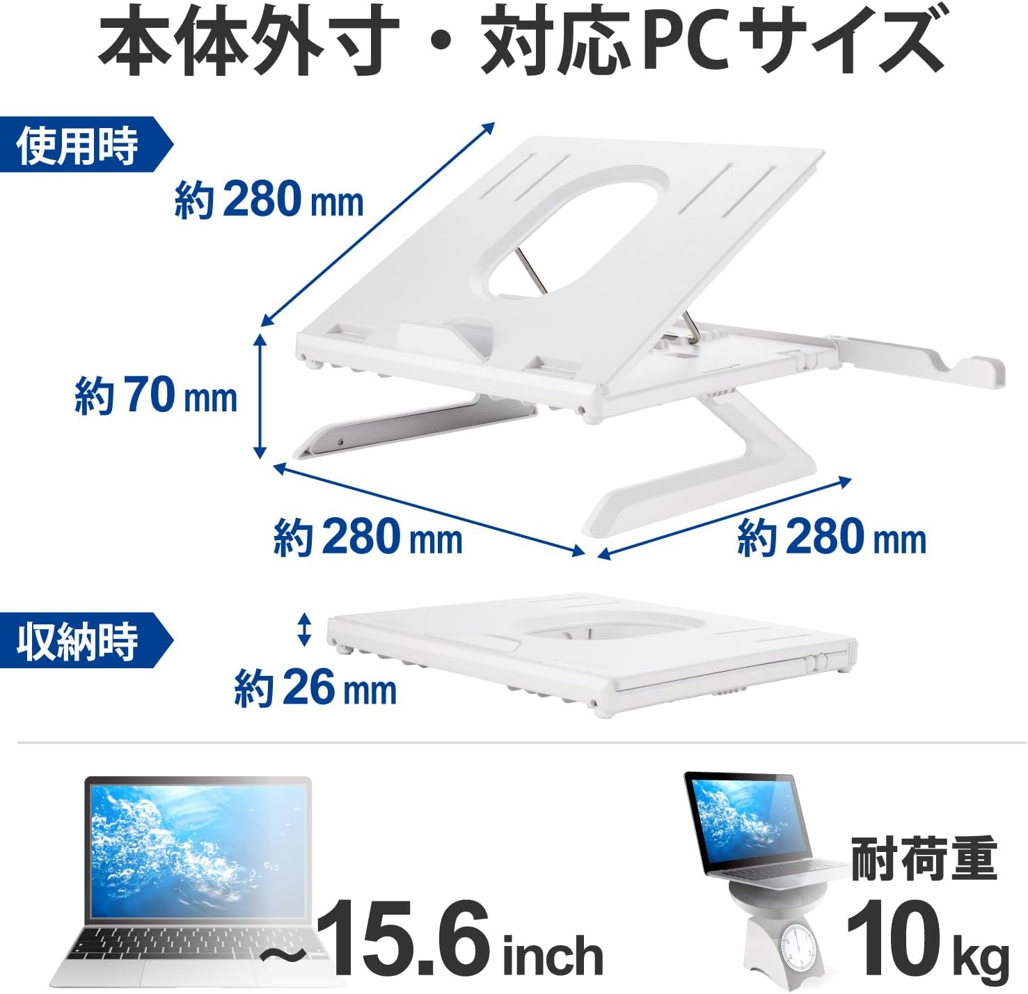 Thumbnail 4 de エレコム PCA-LTSH8WH ノートPCスタンド 8段階角度調整・9.5cm高さアップ・スマホスタンド付き