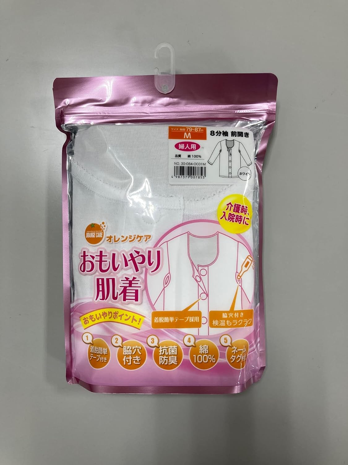 Detalle de オレンジケアプロダクツ オレンジケアおもいやり肌着 八分袖婦人用Mサイズ ワンタッチテープ・検温用脇穴付き