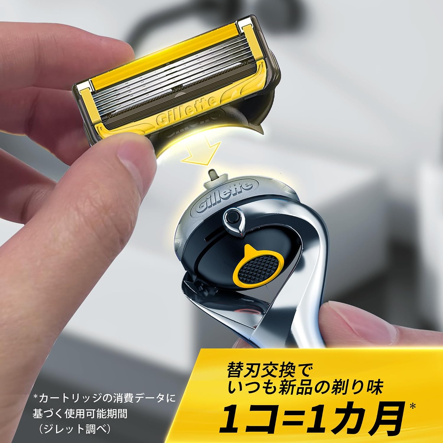 Thumbnail 4 de Gillette Pro Shield manual razor with 16 replacement blades
