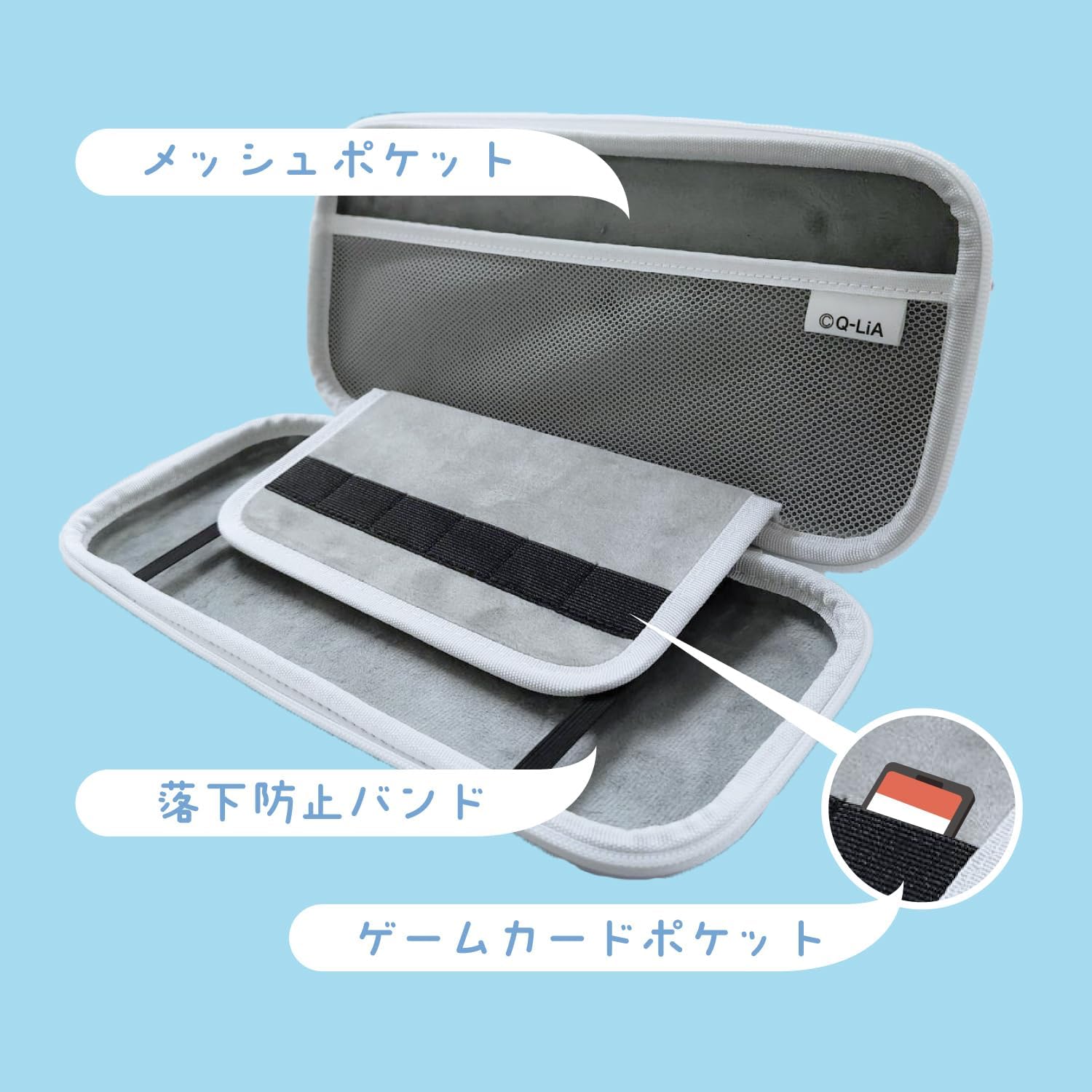 Detalle 2 de アローン(Allone) Q-LiAもふころりん Switch2用EVAカラーケース 両面デザイン・メッシュポケット付き