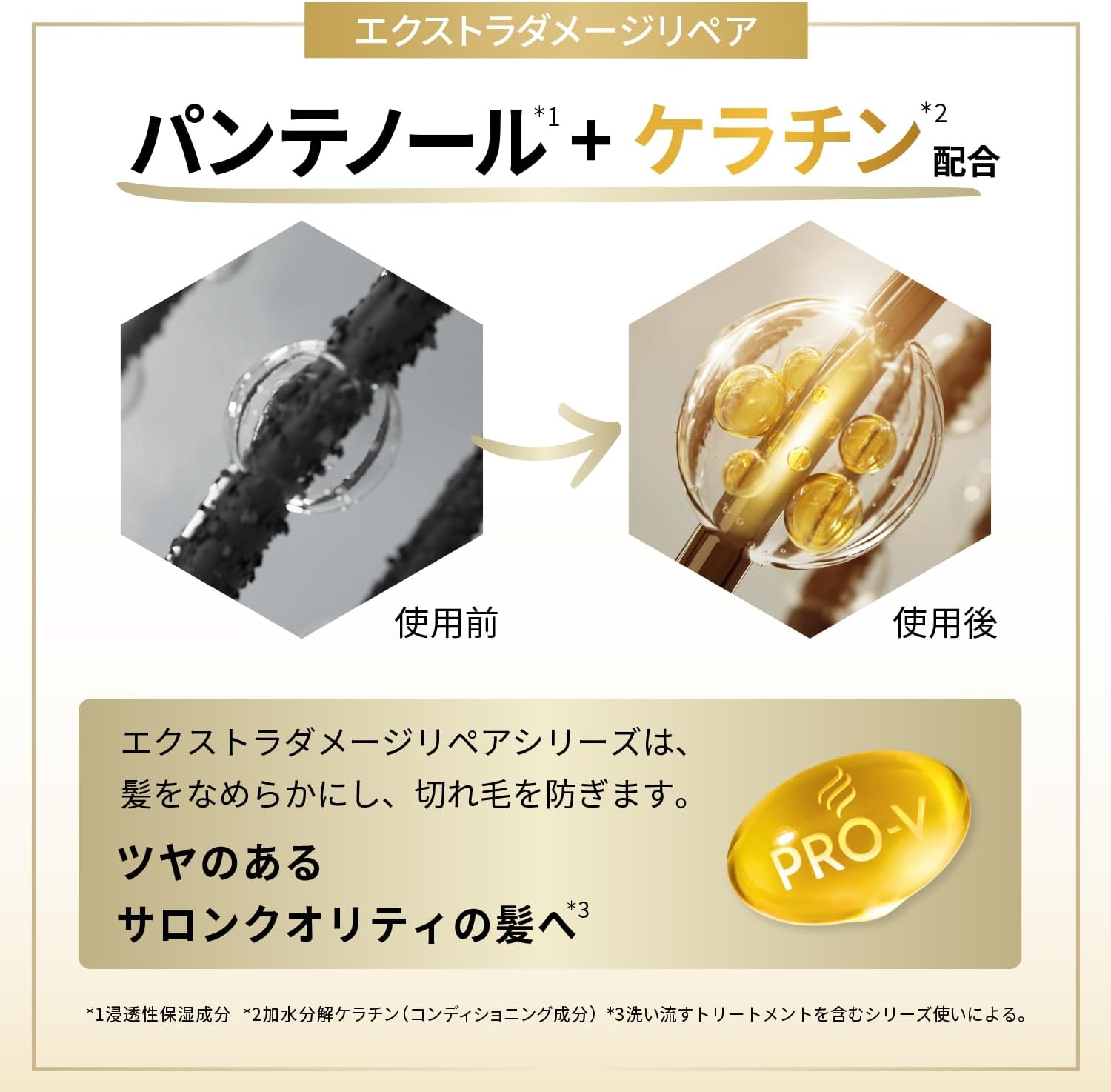 Detalle 2 de パンテーン エクストラダメージリペア コンディショナー 詰替 2kg ケラチン配合