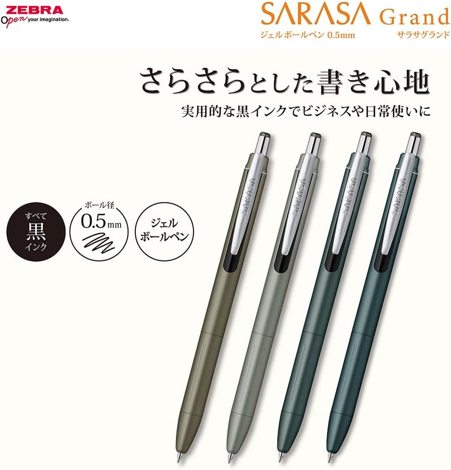 Detalle de ゼブラ サラサグランド P-JJ57-AE ジェルボールペン 0.5mm アッシュブラウン軸・黒インク