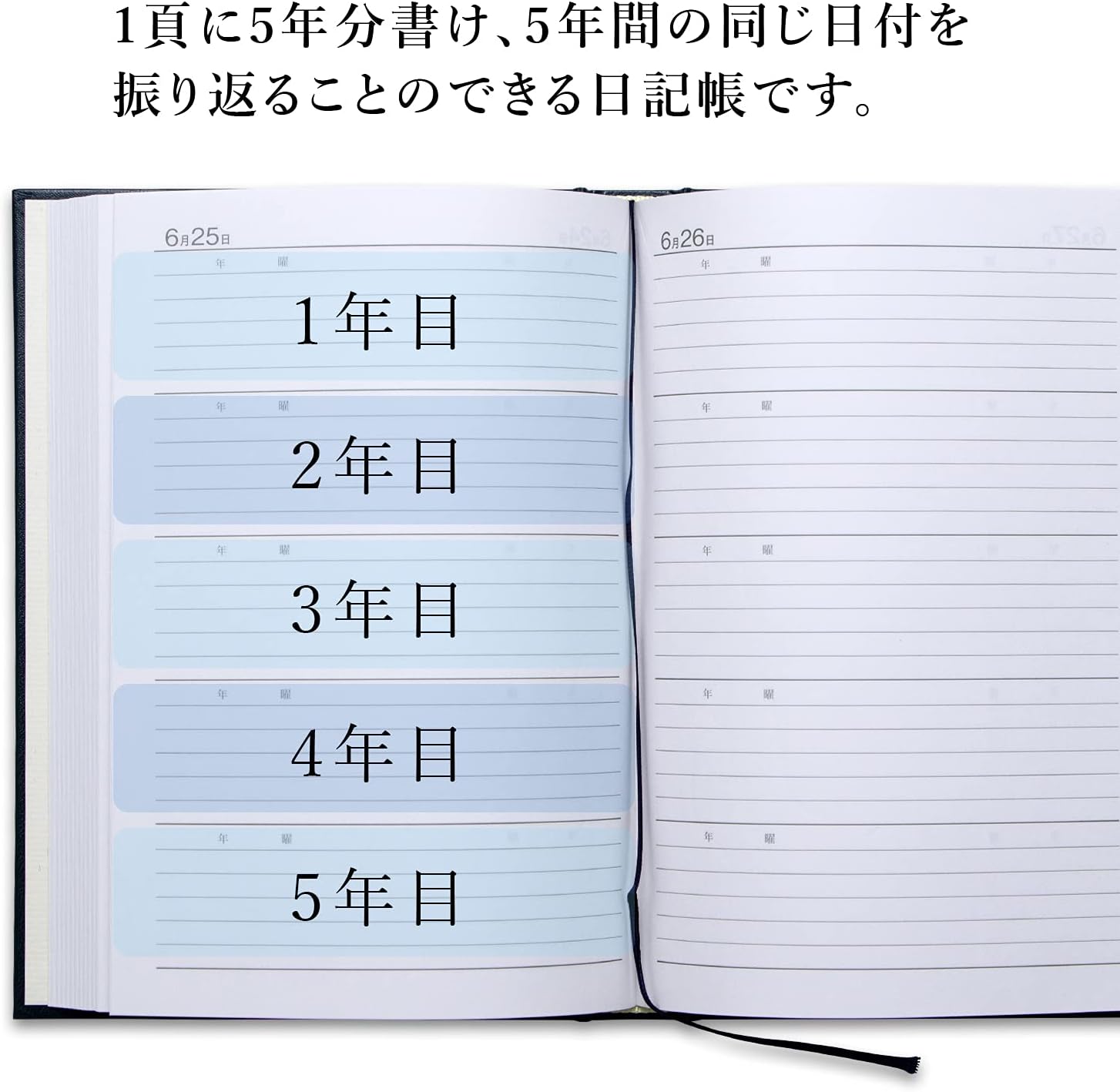 Detalle de アピカ D304 5年日記 A5横書き 日付表示付き 濃紺・紙箱ケース付き