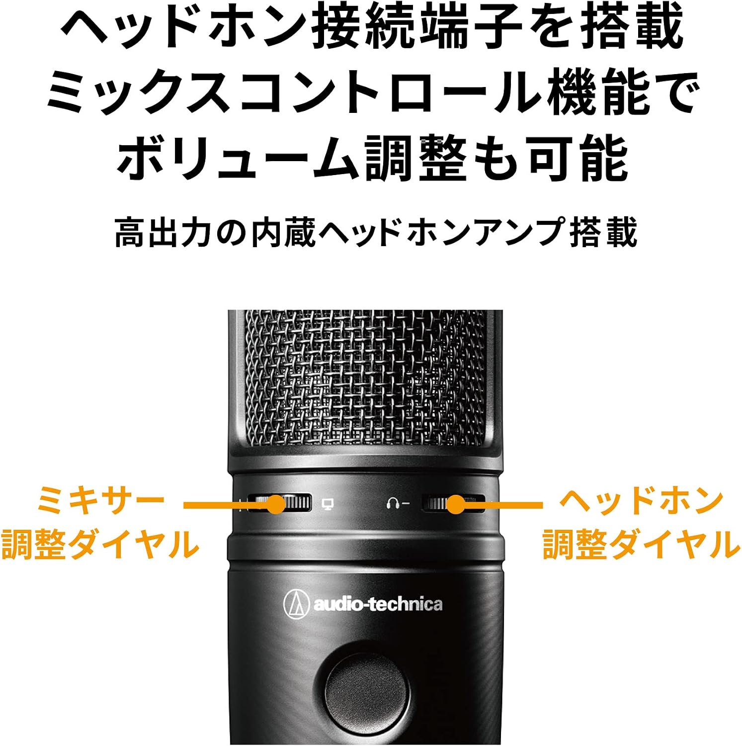 Detalle de オーディオテクニカ AT2020USB-X・AT8705 USBコンデンサーマイクとロープロファイル型アーム