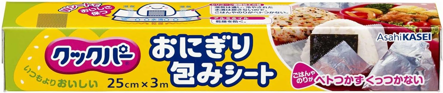 Detalle de クックパー おにぎり包みシート 25cm×5m 4個セット、シリコーン加工