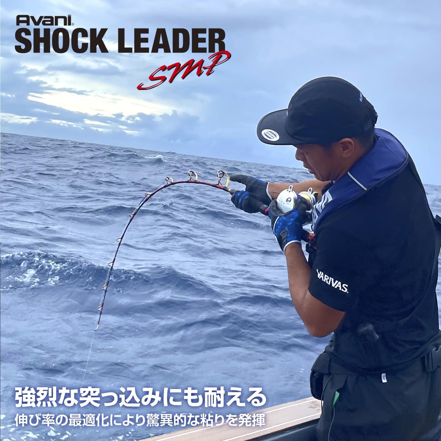 Detalle de バリバス アバニ ショックリーダー SMP ナイロン 35LB ナチュラルバイオレット、耐摩耗・耐吸水加工