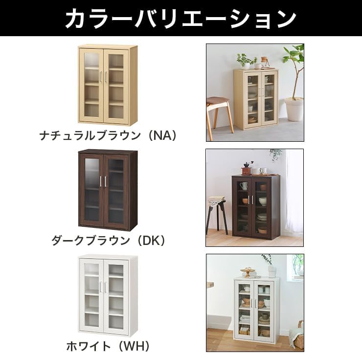 Detalle de 白井産業 フルニコ FUL-8055GWH ガラス扉キッチンキャビネット 幅56.6cm・高さ80cm