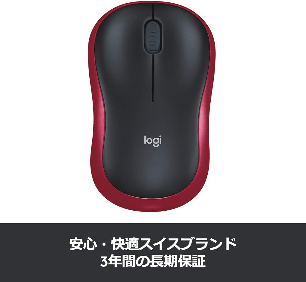 Detalle de ロジクール M185RD M185 ワイヤレスマウス レッド、USBレシーバー接続・左右対称デザイン