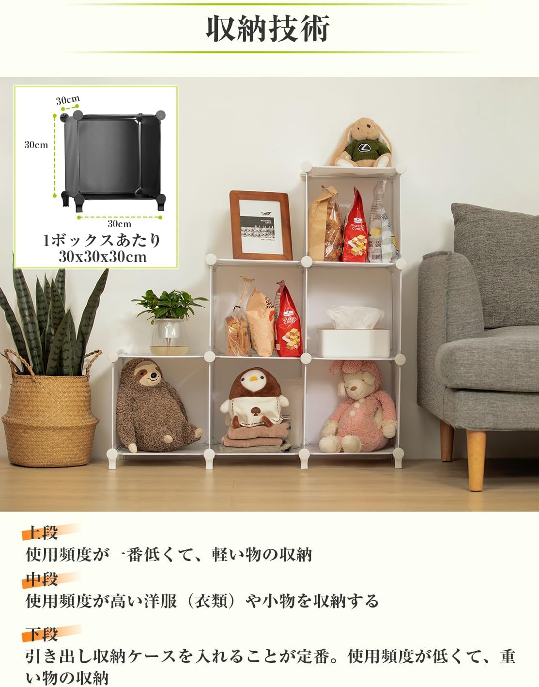 Detalle 2 de チチロバ TITIROBA ZW-10 16ボックス組み立て式収納ラック ホワイト・工具不要