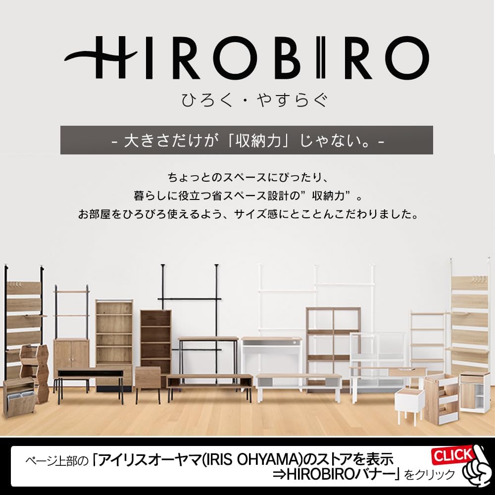 Thumbnail 6 de アイリスオーヤマ アイアンウッド IWD-790 収納付きデスク 幅79cm・奥行39.1cm