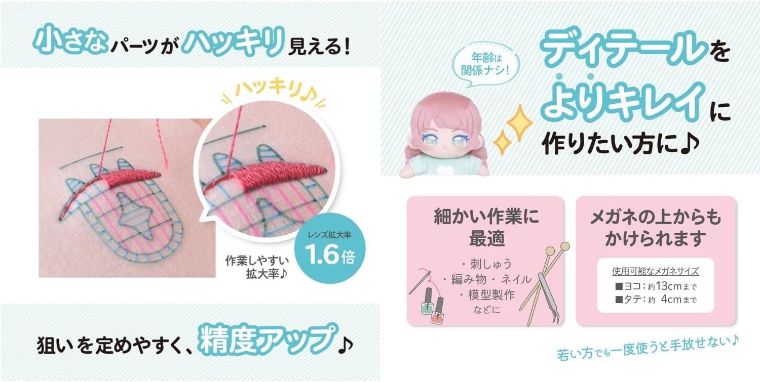 Detalle 2 de 清原 GFNUIT-SSBK 推しぬい刺しゅうツール3点・書籍セット