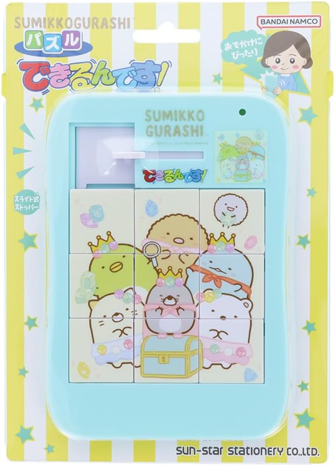Detalle 1 de サンスター文具 できるんです! すみっコぐらし 5231254A スライド式絵あわせパズル