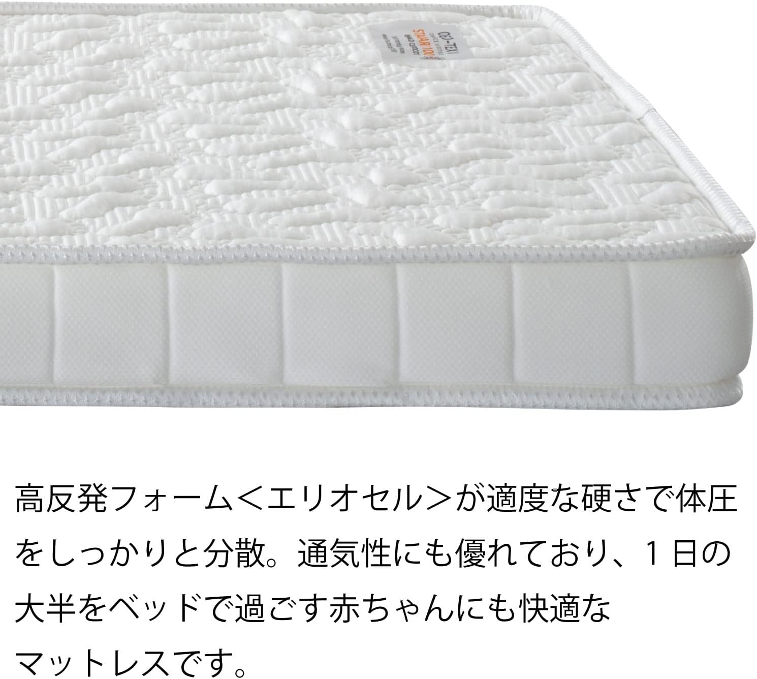 Detalle de マニフレックス マニベビーII 高反発ベビーマットレス 120×70×10cm、エリオセル使用