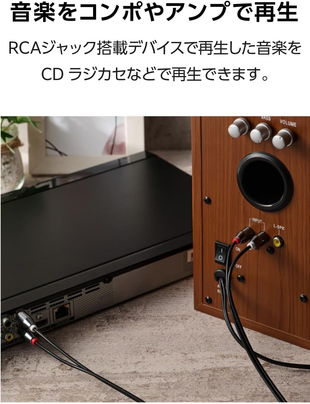 Detalle de エレコム ECDH-WR10BK RCAオーディオケーブル 1m 金メッキプラグ・高純度OFC