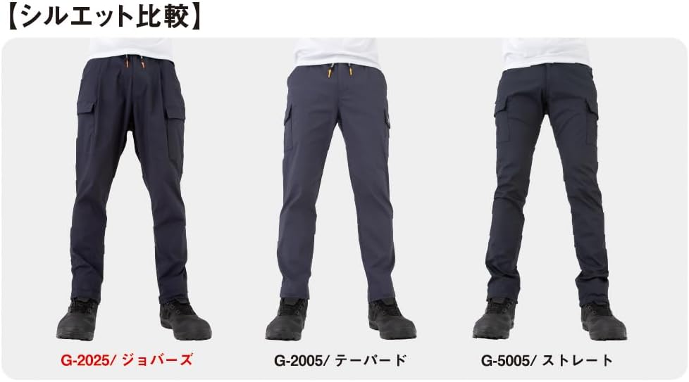 Detalle de GLADIATOR G-2035 ジョバーズジョガーカーゴパンツ 横伸び55%以上の超ストレッチ作業パンツ