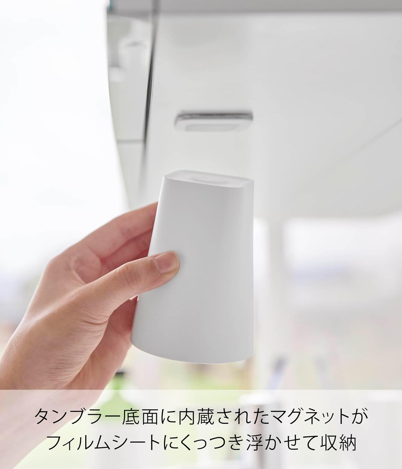 Thumbnail 3 de 山崎実業 tower 1751 洗面戸棚下マグネットタンブラー ホワイト 200mL