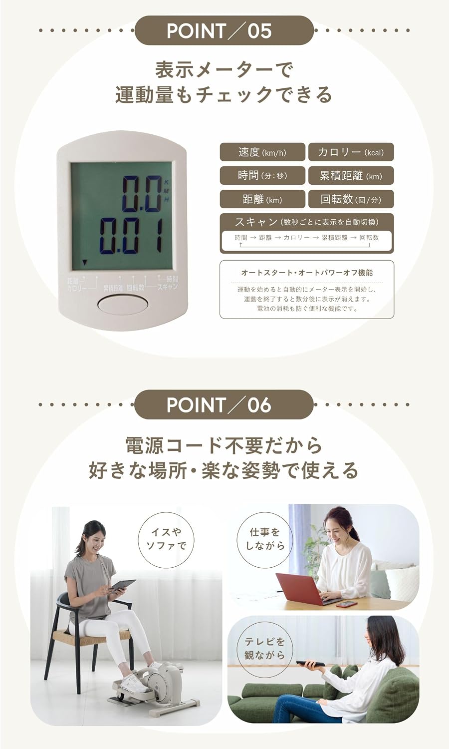 Detalle de アルインコ AFB2026A 3WAYステッパー マグネット負荷8段階・静音設計