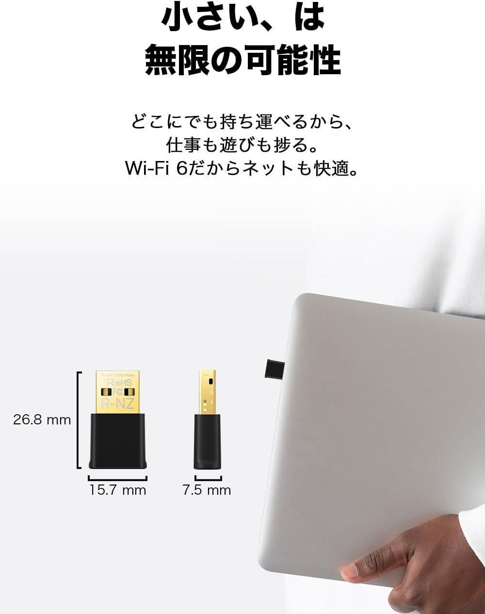 Detalle de TP-Link Archer TX20U Nano/A Wi-Fi 6対応 無線LAN子機 AX1800・デュアルバンド