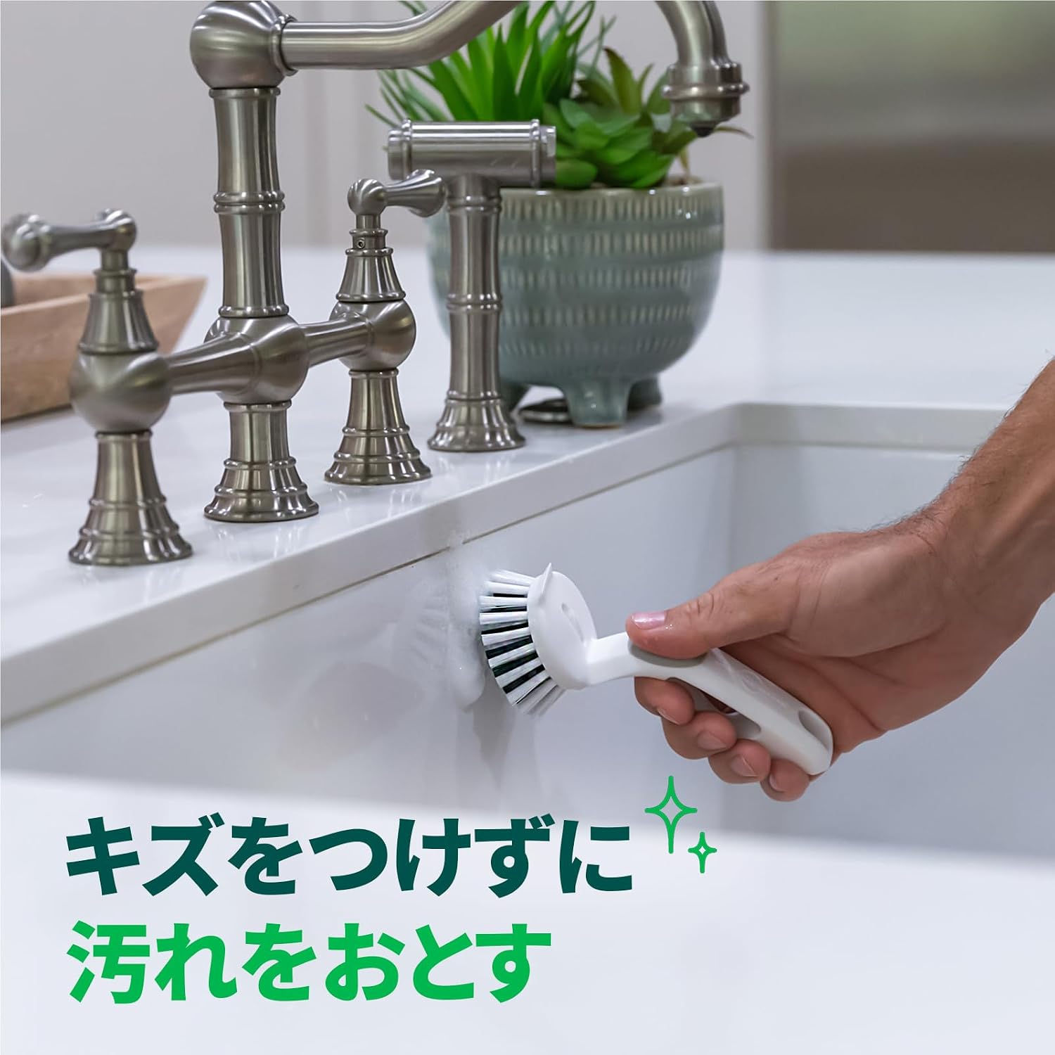 Detalle de 3M スコッチ・ブライト K-505J キッチンブラシ 2個入り|持ち手付き・抗菌加工ナイロン