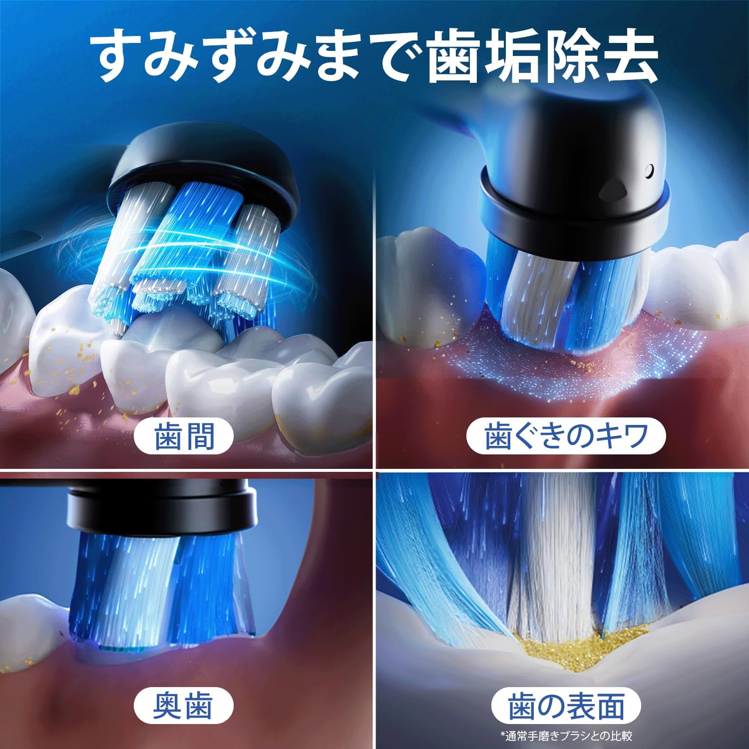 Detalle 2 de ブラウン オーラルB iO7 電動歯ブラシ 5モード・丸型ブラシ・白黒ディスプレイ