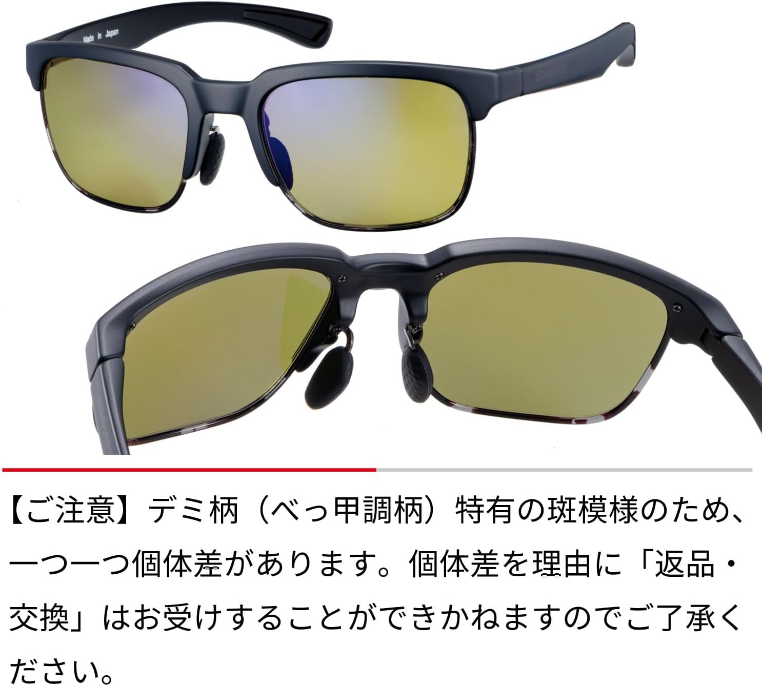 Detalle de スワンズ ER1-2 偏光・調光スポーツサングラス 日本製、可視光線透過率26%