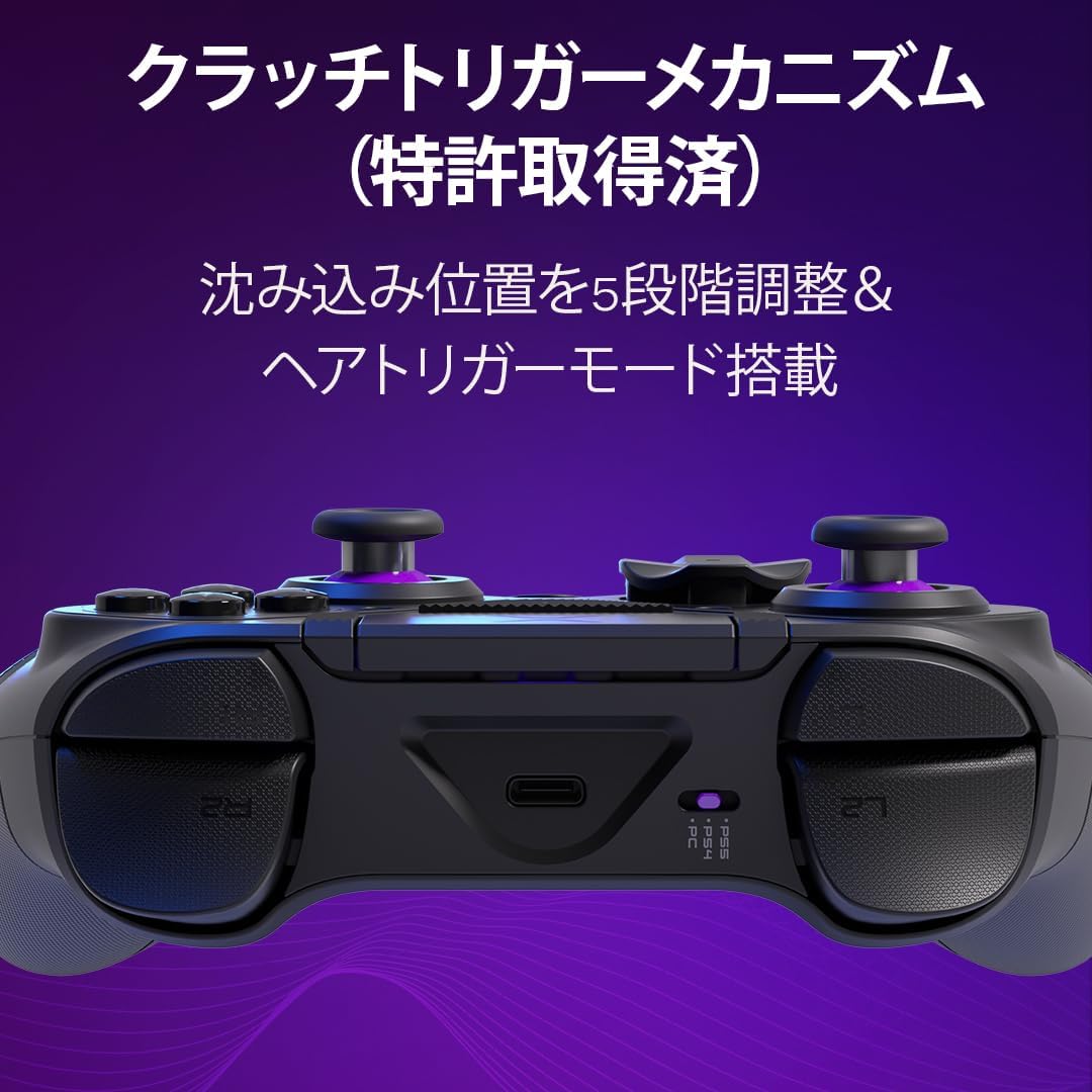 Detalle 1 de PDP by TURTLE BEACH Victrix Pro BFG 052-002-BK PS5用ワイヤレスコントローラー