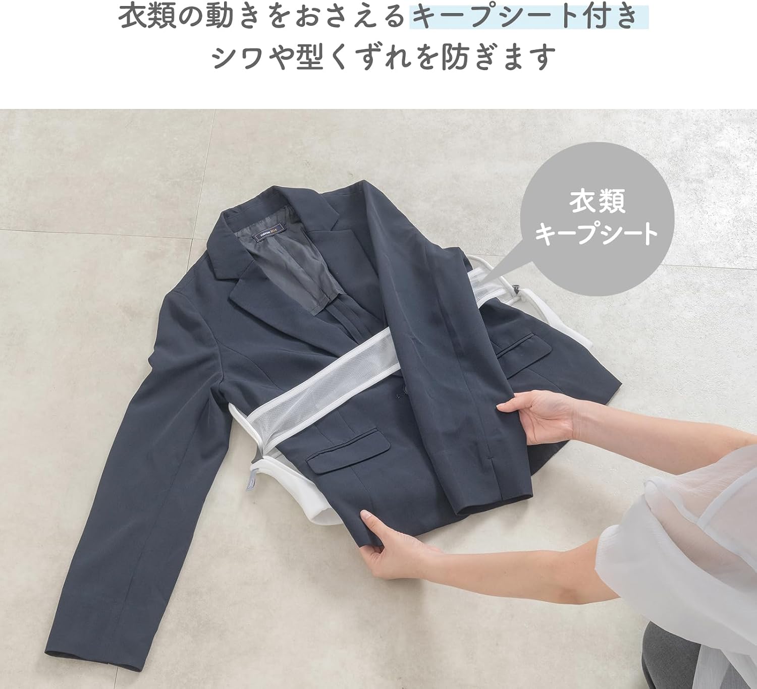Detalle 2 de ダイヤ フランドリー 058195 やさしくキープネットワイド 衣類キープシート・マシュマロメッシュ採用