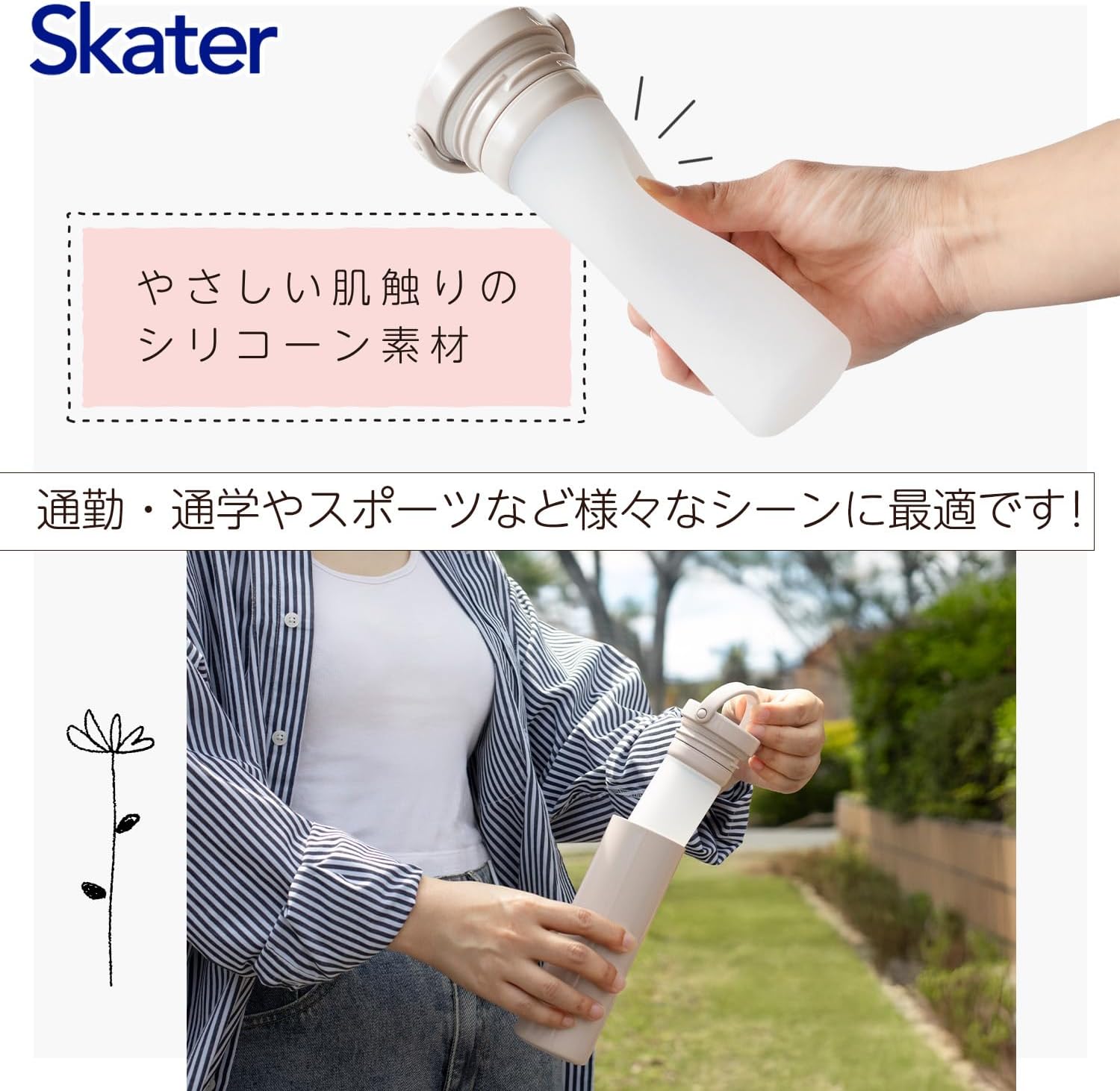 Detalle 1 de スケーター STIB2-A 氷のうケース付き 真空断熱二重構造 サンドホワイト