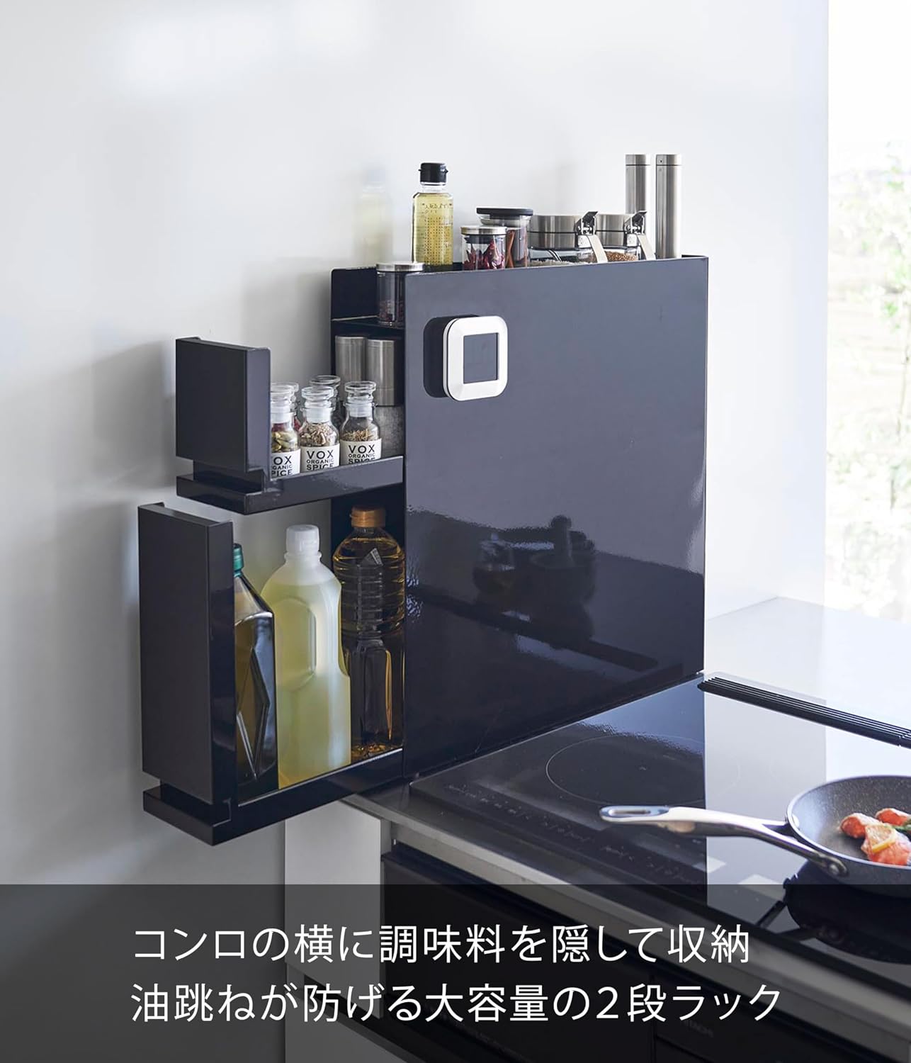Detalle de 山崎実業 tower 4335 隠せる調味料ラック 2段 ブラック 奥行50~93cm