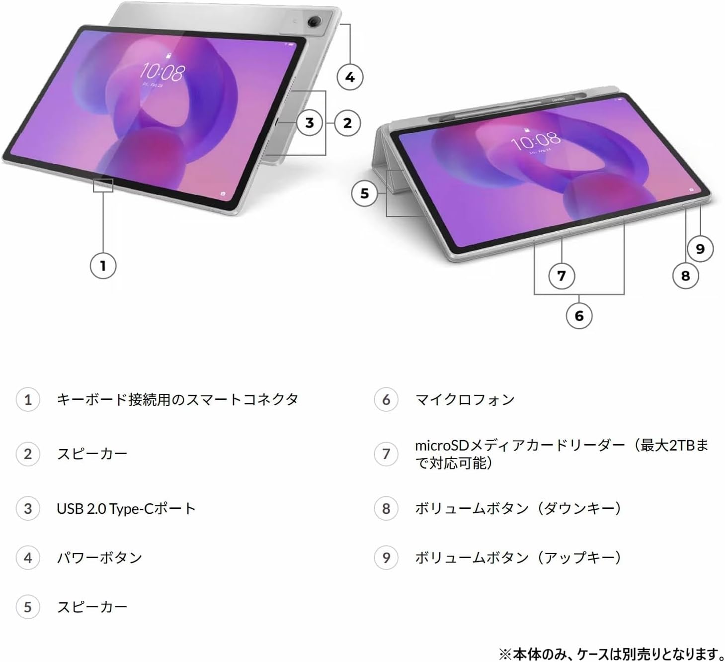 Detalle 2 de Lenovo Idea Tab Plus ZAG70354JP 12.1型タブレット、2560x1600・8GB・128GB