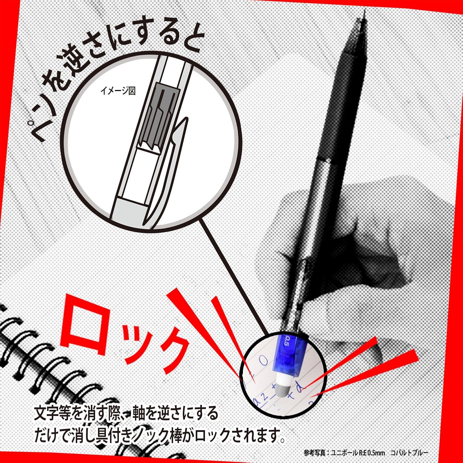 Detalle de 三菱鉛筆 ユニボールRE URN18005.24 消せるゲルインクボールペン 0.5mm オフブラック 10本