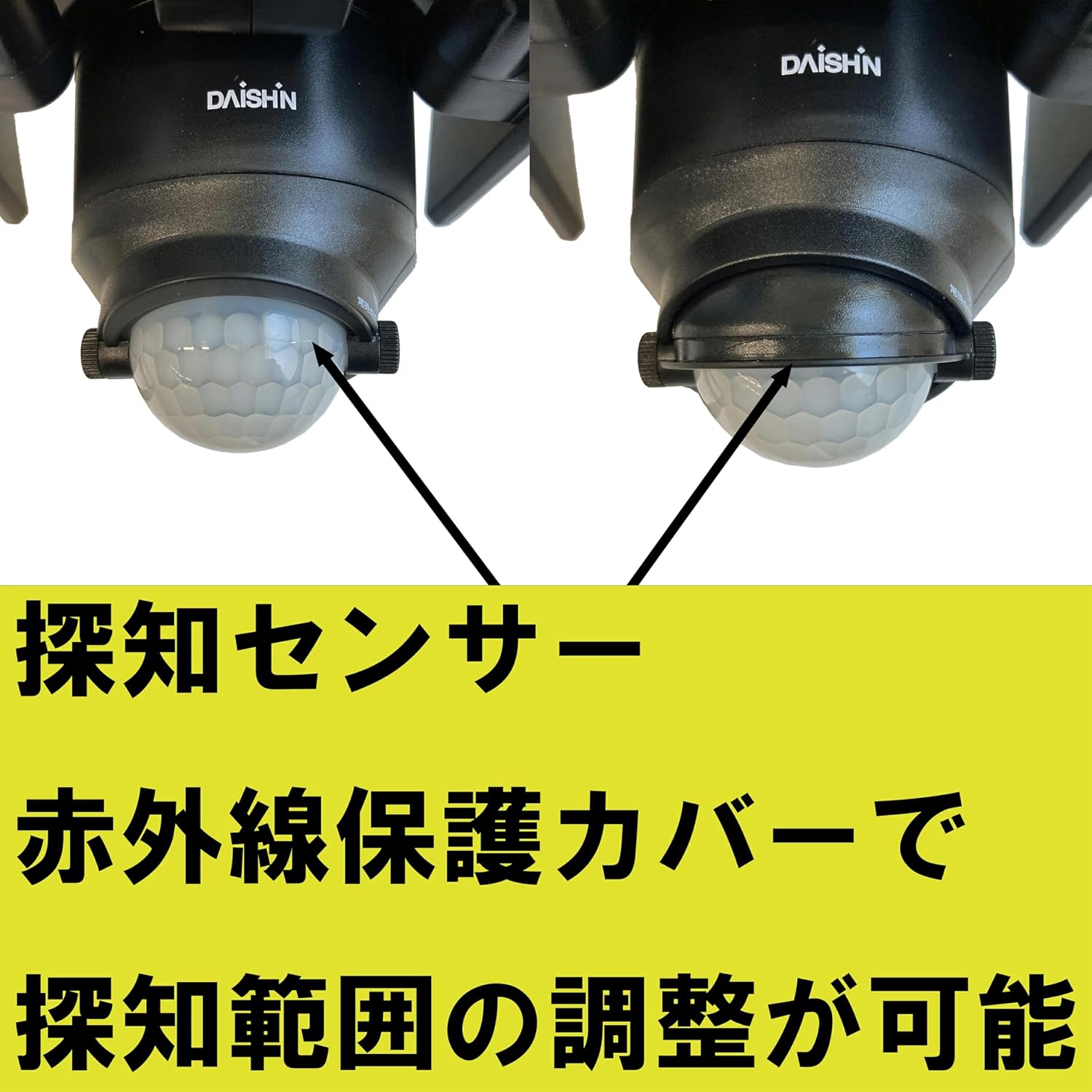 Detalle de DAISHIN DLA-7T300 センサーライト 3灯式・AC100V・LED投光照明