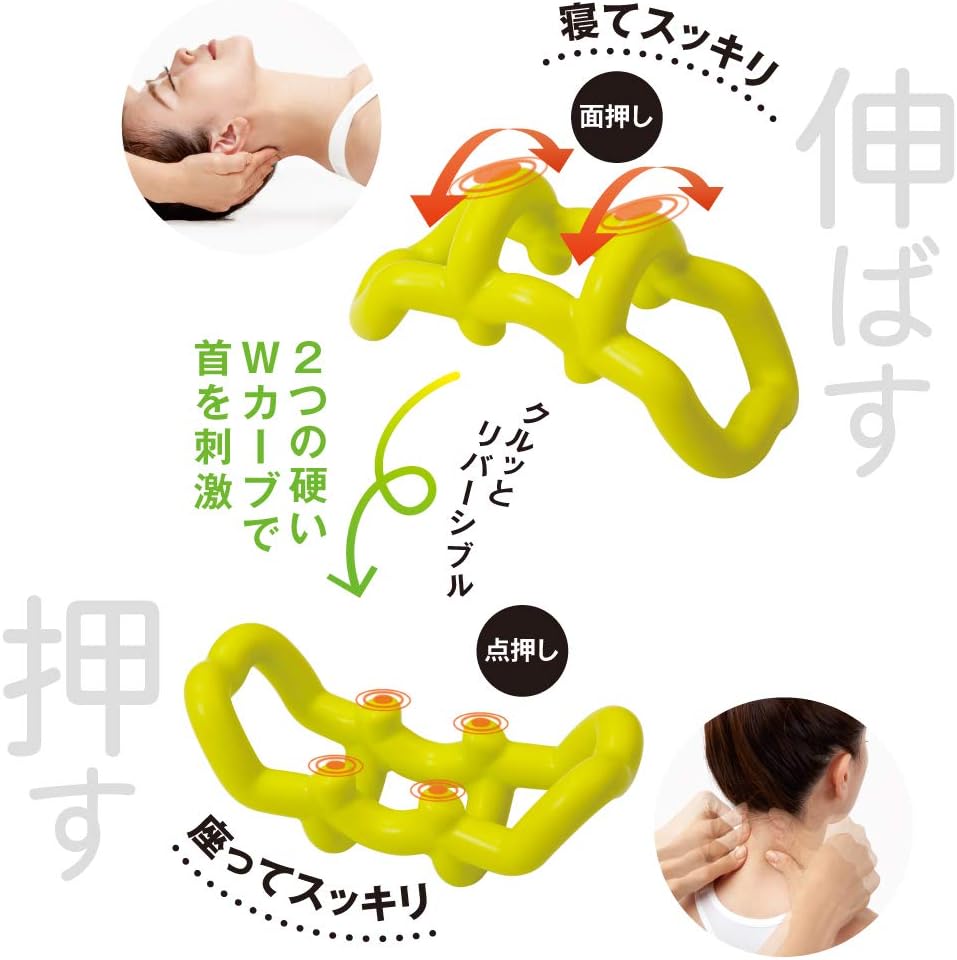 Detalle de アルファックス 首スッキリング イエロー 首用ストレッチリング 硬質素材・リバーシブル仕様